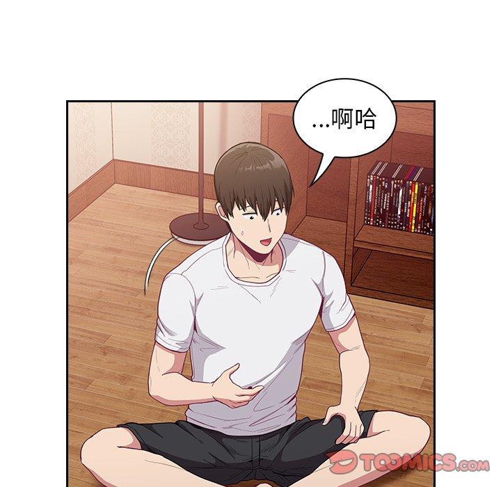 陌生的未婚妻第17话