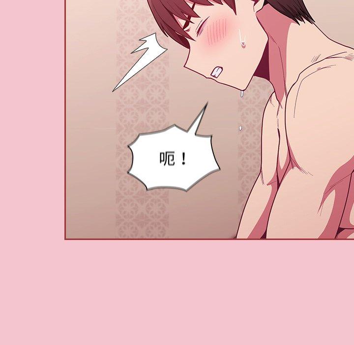 陌生的未婚妻第17话