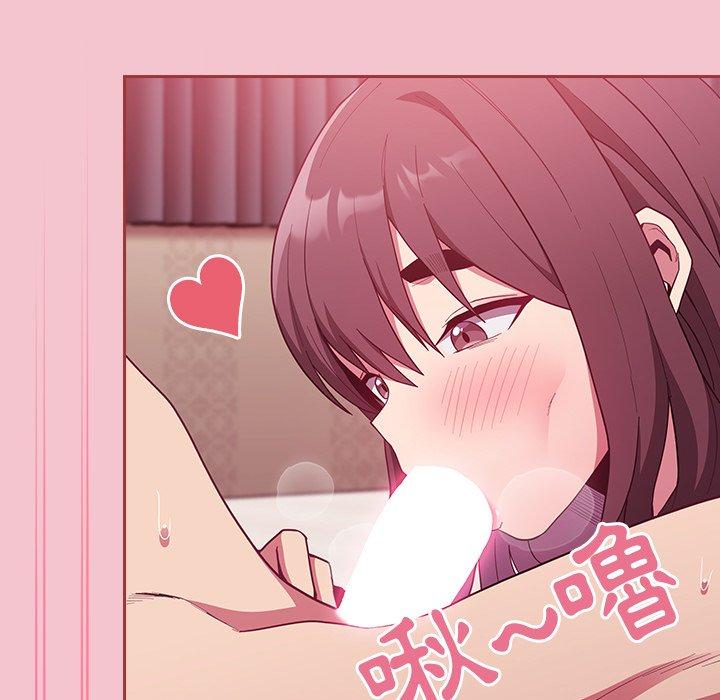 陌生的未婚妻第17话