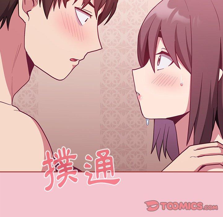 陌生的未婚妻第17话