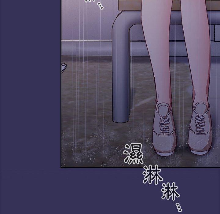 陌生的未婚妻第17话