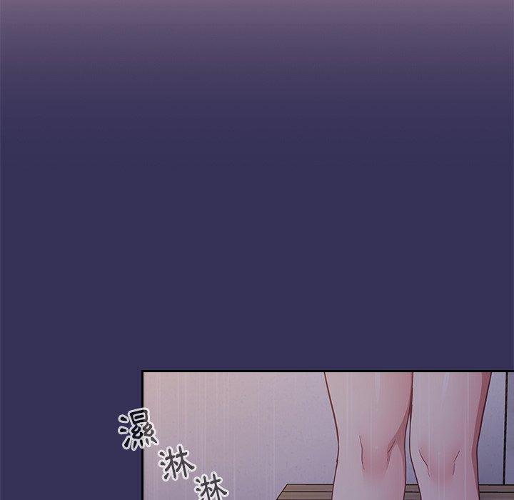 陌生的未婚妻第17话