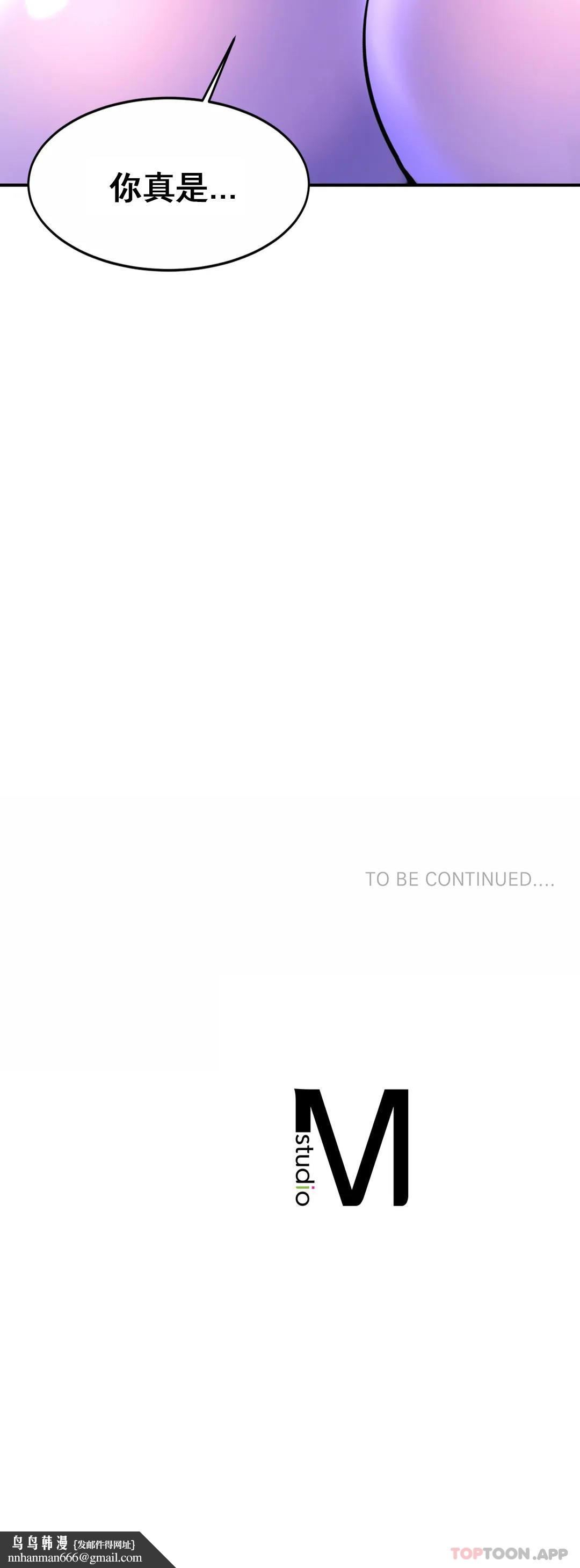 亲密的家庭第24话-继续不要停