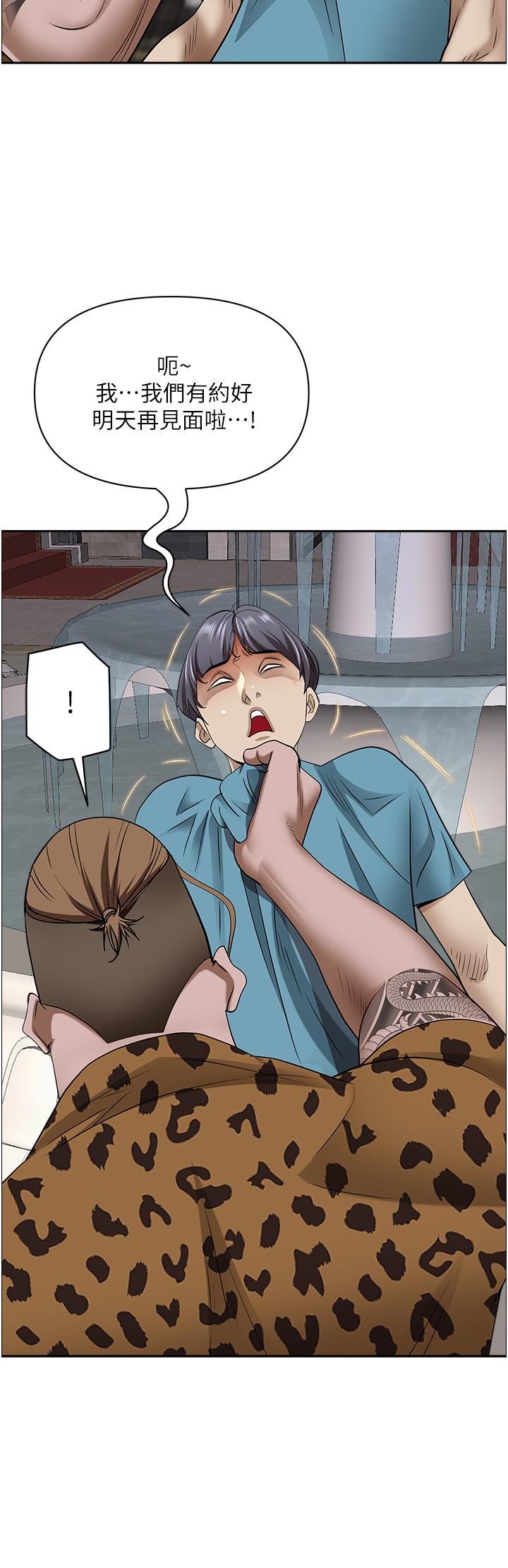 霸占人妻第76话-被大热狗颜射