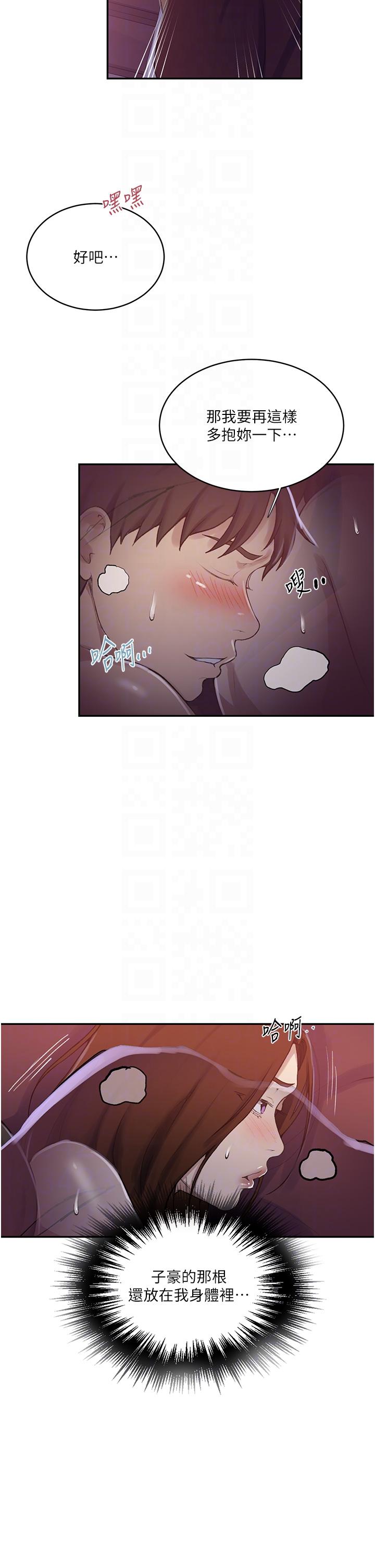 秘密教学第173话-光天化日之下在厨房开干