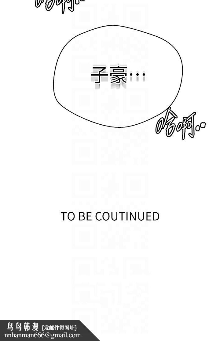 秘密教学第173话-光天化日之下在厨房开干