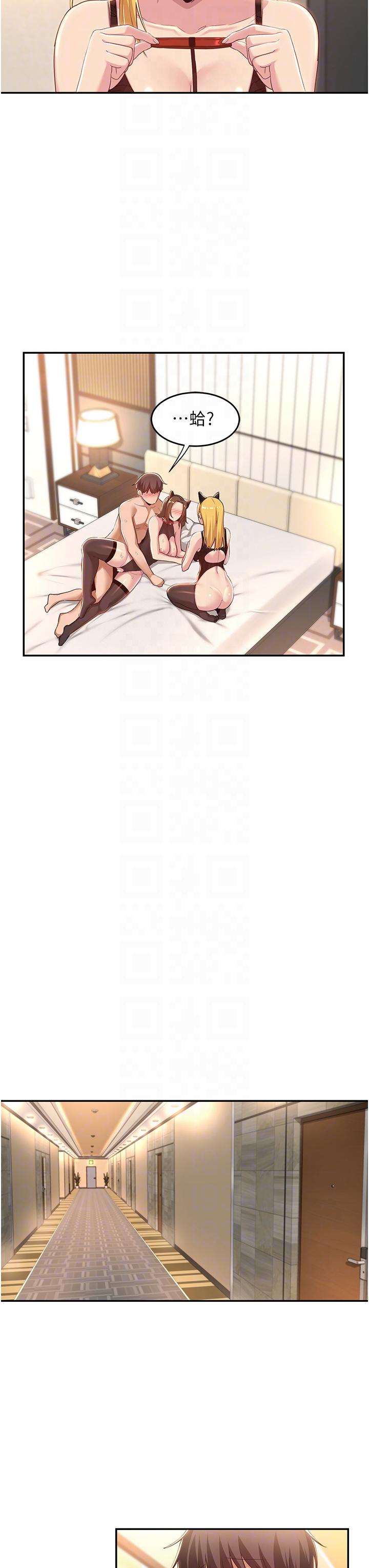 深度交流会第67话-母狗们的占地撒尿秀