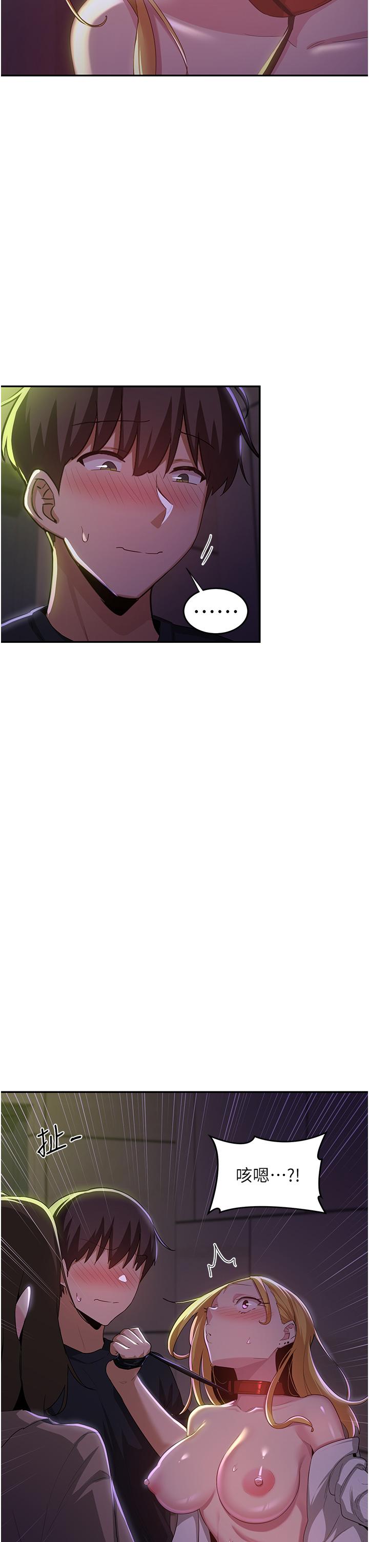 深度交流会第67话-母狗们的占地撒尿秀