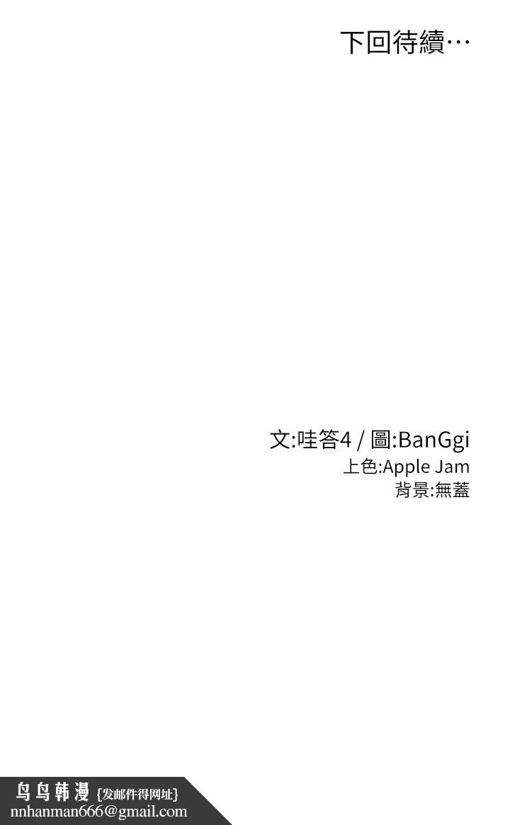 深度交流会第67话-母狗们的占地撒尿秀