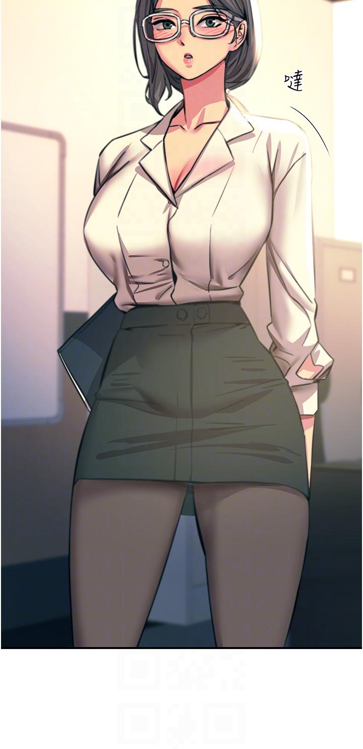 触电大师第41话-我要妳成为我的性奴