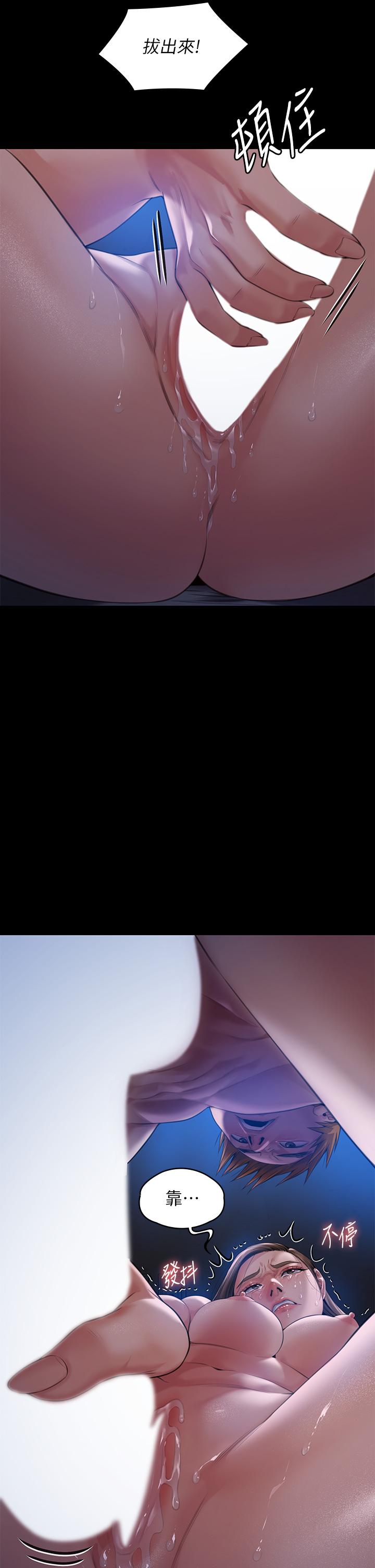 傀儡第269话-达莉紧到不行的嫩穴