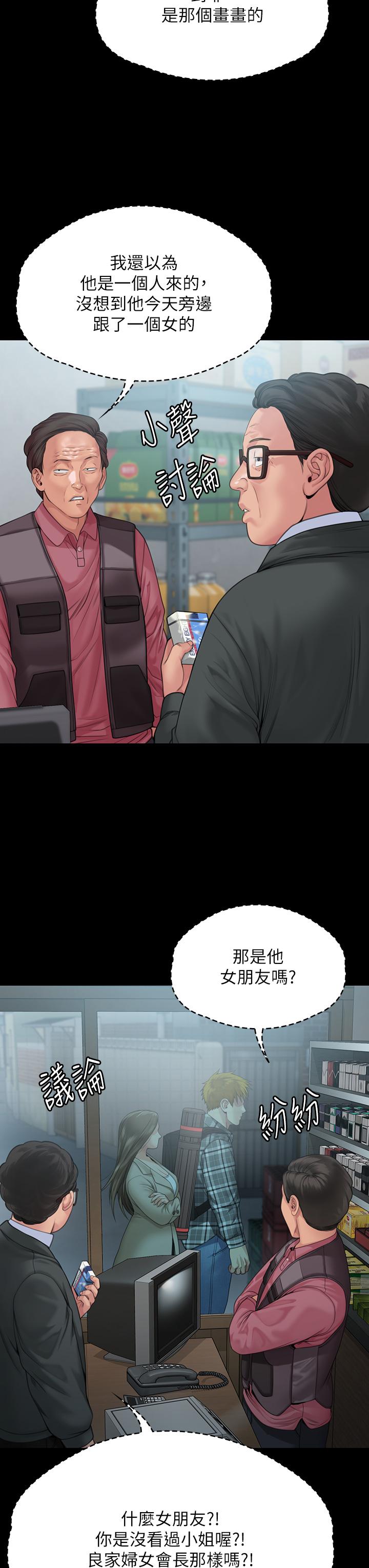 傀儡第269话-达莉紧到不行的嫩穴