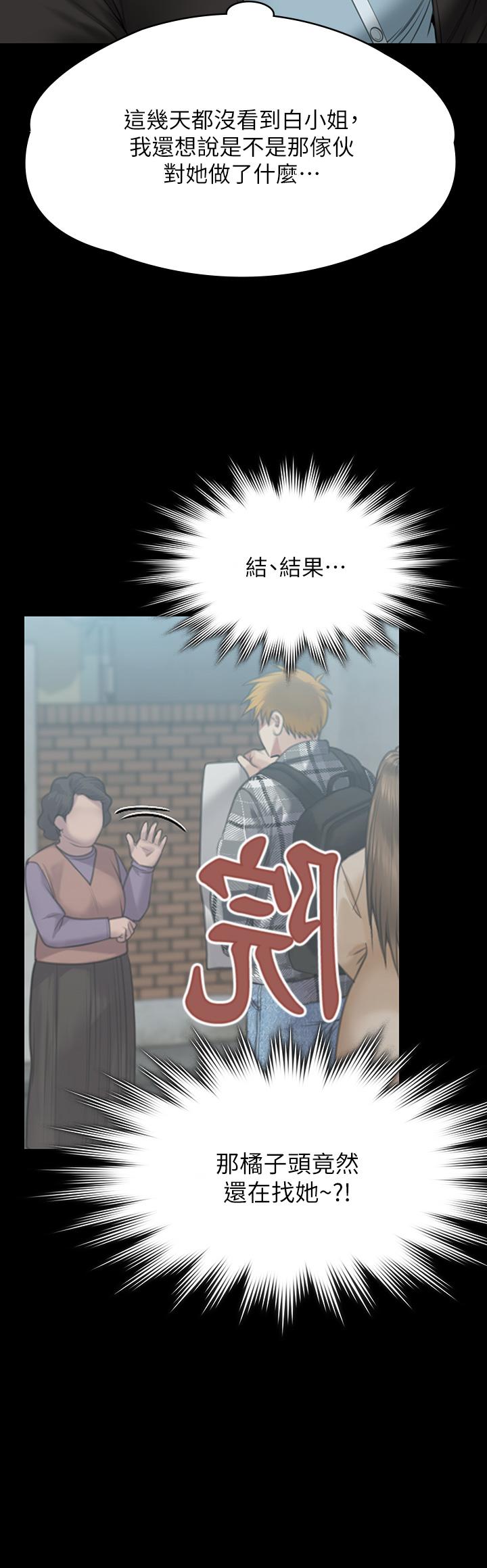 傀儡第269话-达莉紧到不行的嫩穴