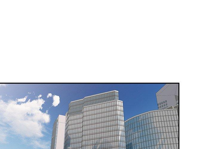 不良大嫂第21话