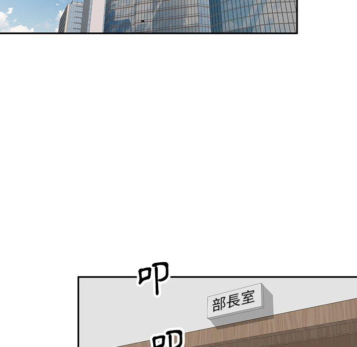 不良大嫂第21话