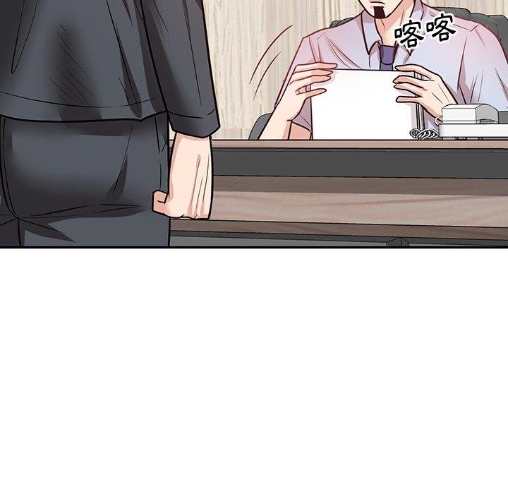 不良大嫂第21话