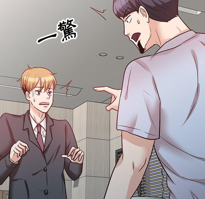 不良大嫂第21话