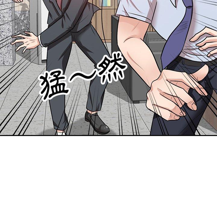 不良大嫂第21话