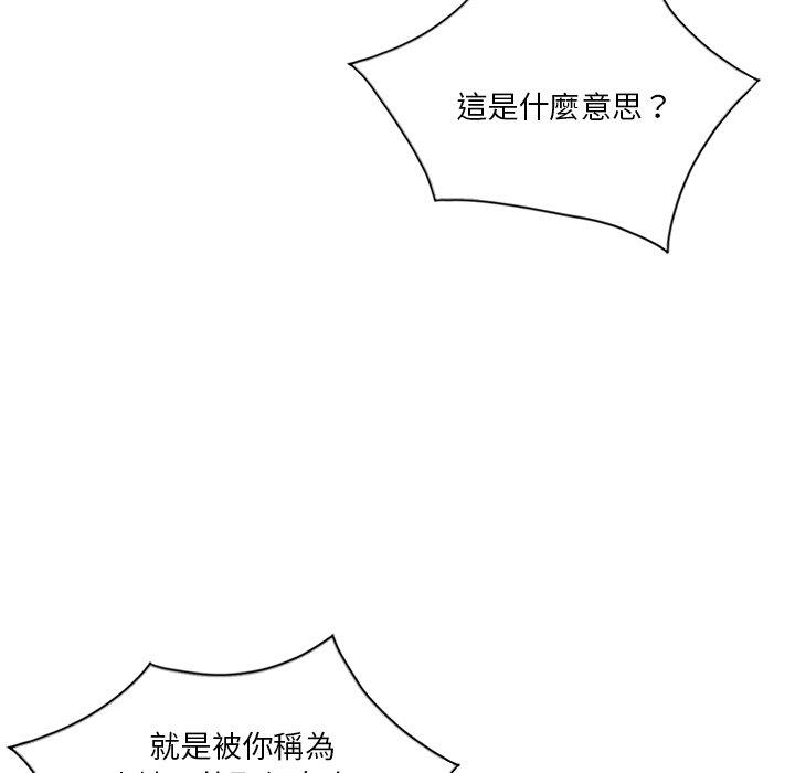 不良大嫂第21话