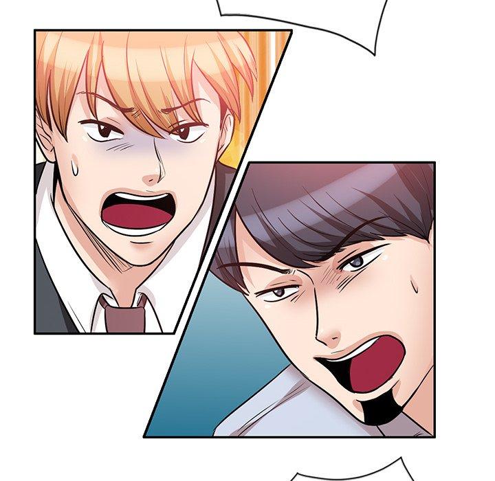 不良大嫂第21话