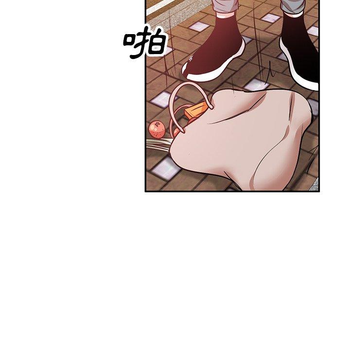 不良大嫂第21话