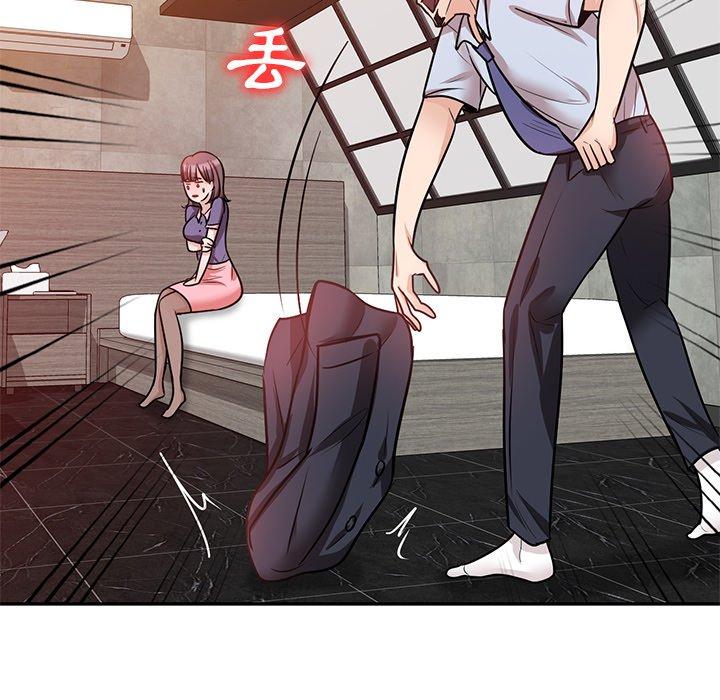 不良大嫂第21话