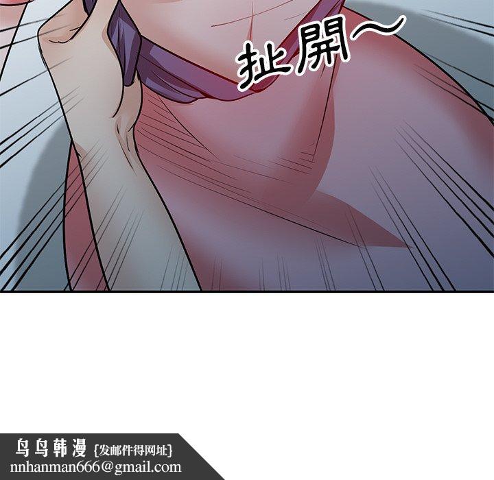 不良大嫂第21话