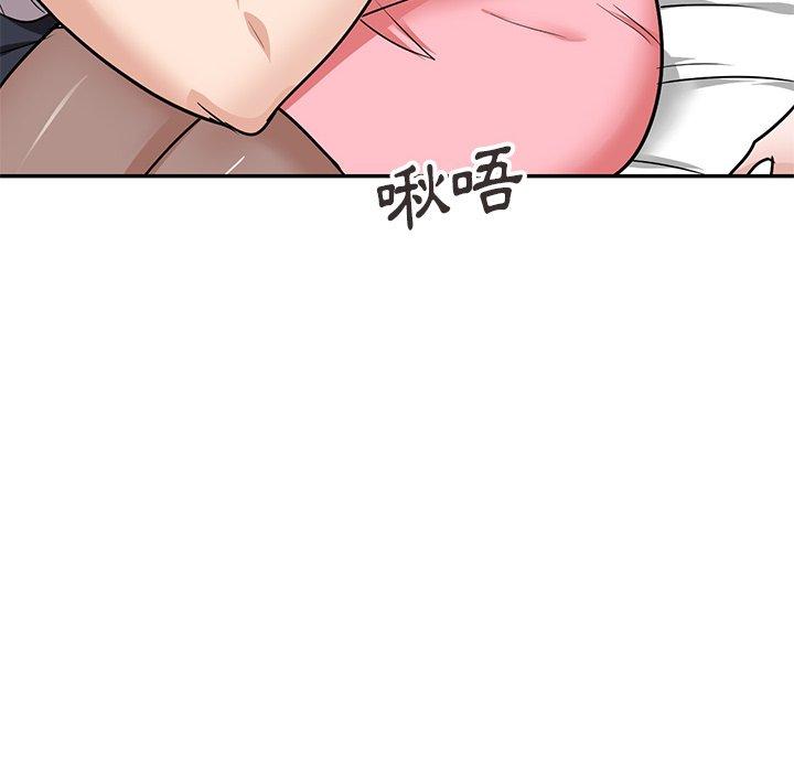 不良大嫂第21话