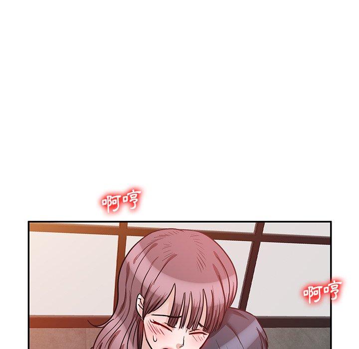 不良大嫂第21话