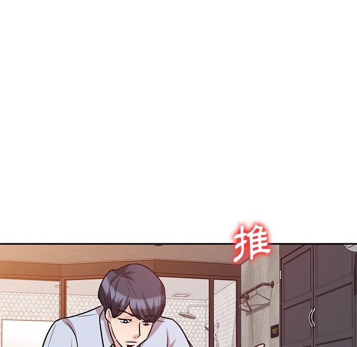 不良大嫂第21话