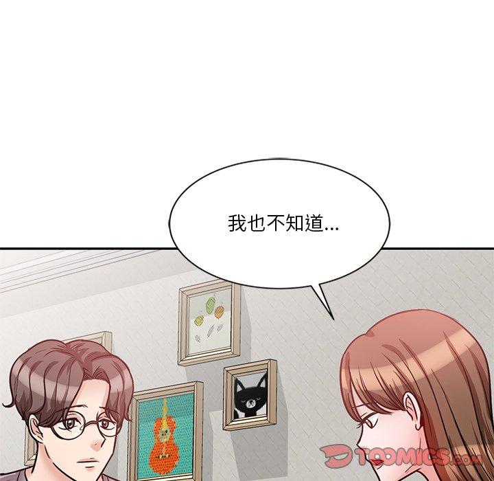 不良大嫂第21话