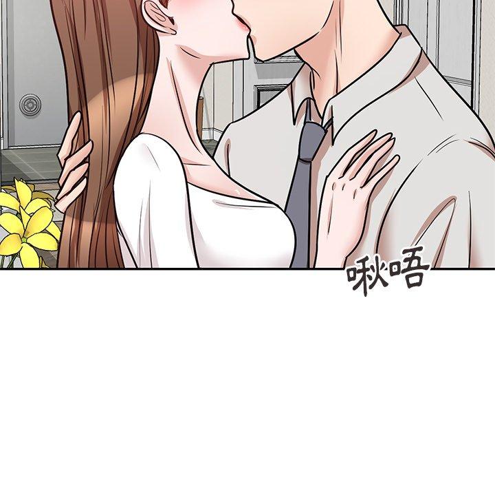 不良大嫂第21话