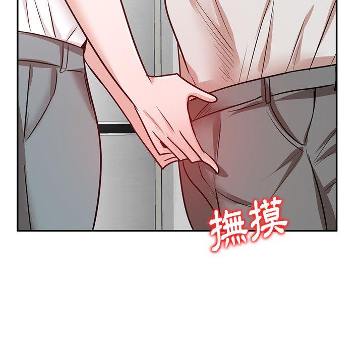 不良大嫂第21话