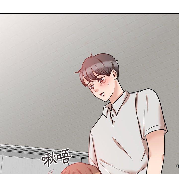 不良大嫂第21话