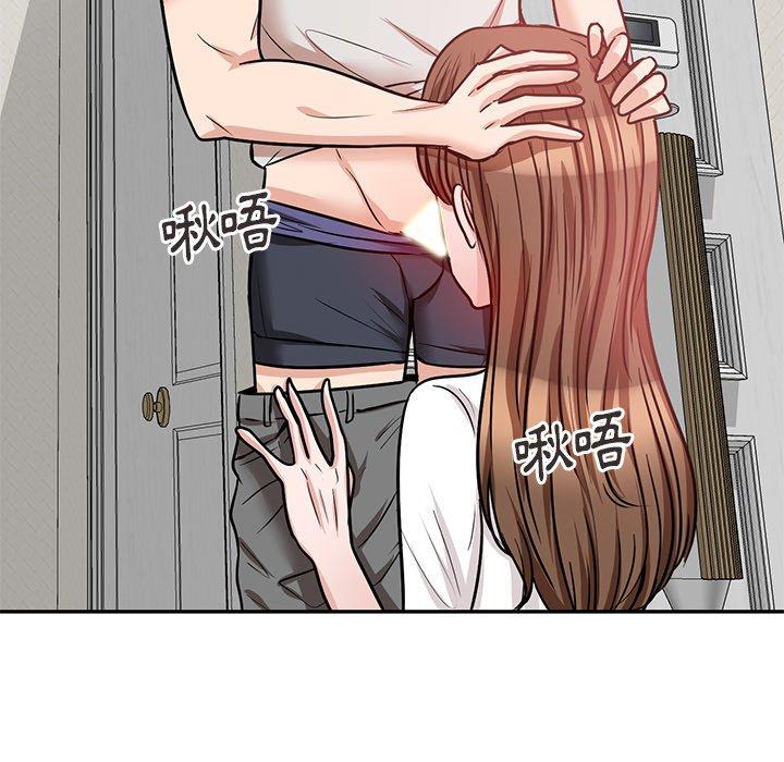 不良大嫂第21话