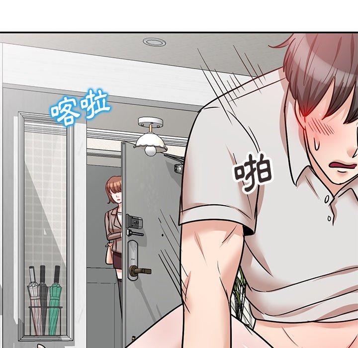 不良大嫂第21话