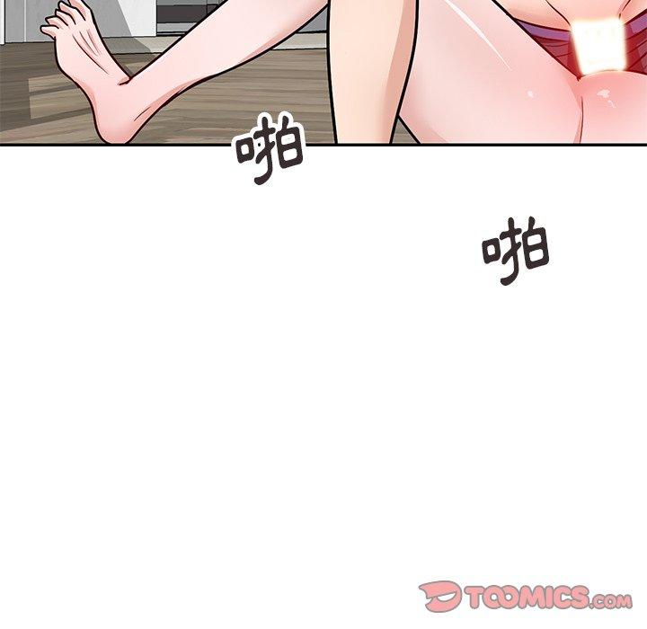 不良大嫂第21话