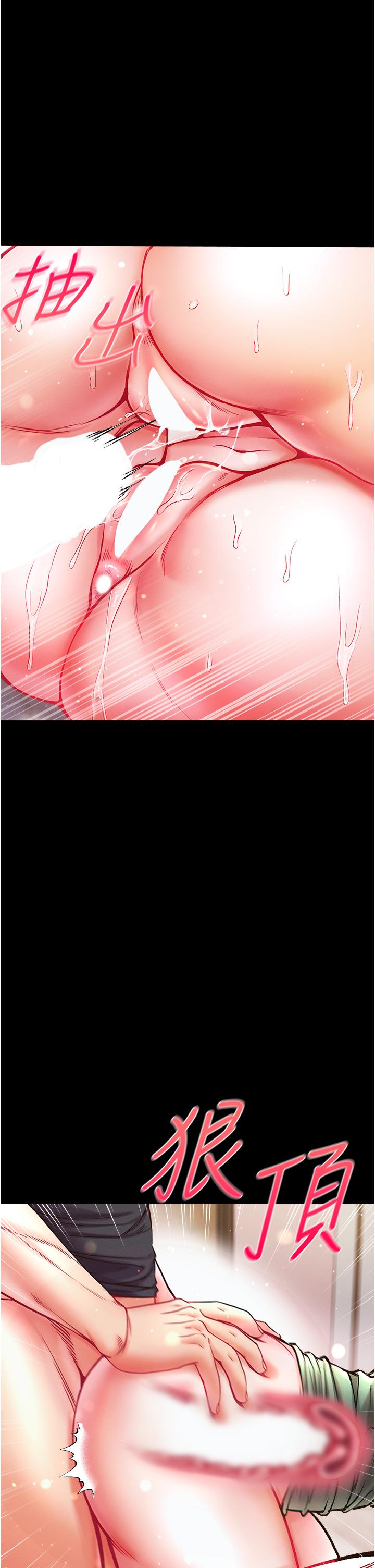 第一大弟子第25话-被榨干的肉棒