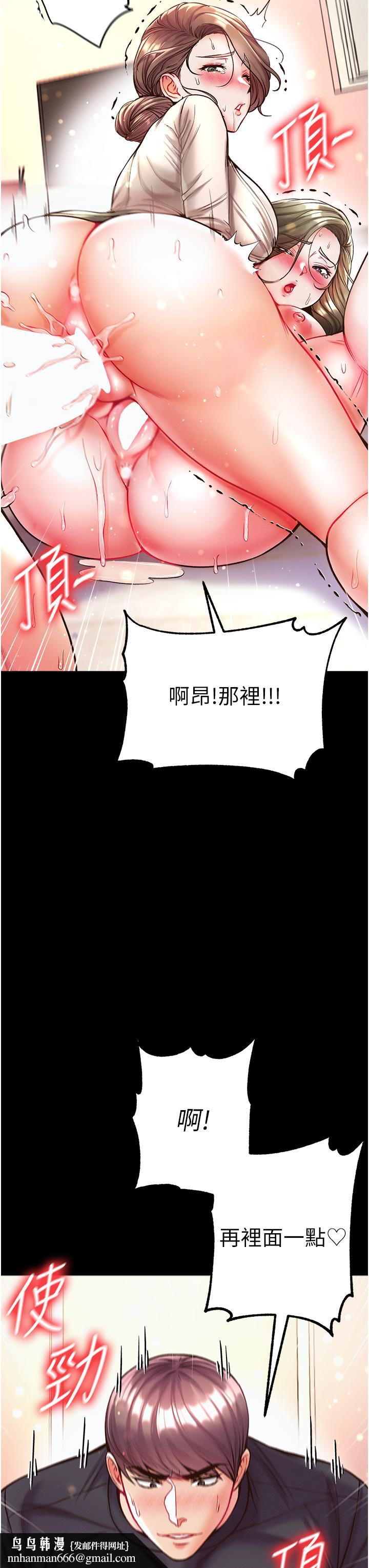 第一大弟子第25话-被榨干的肉棒