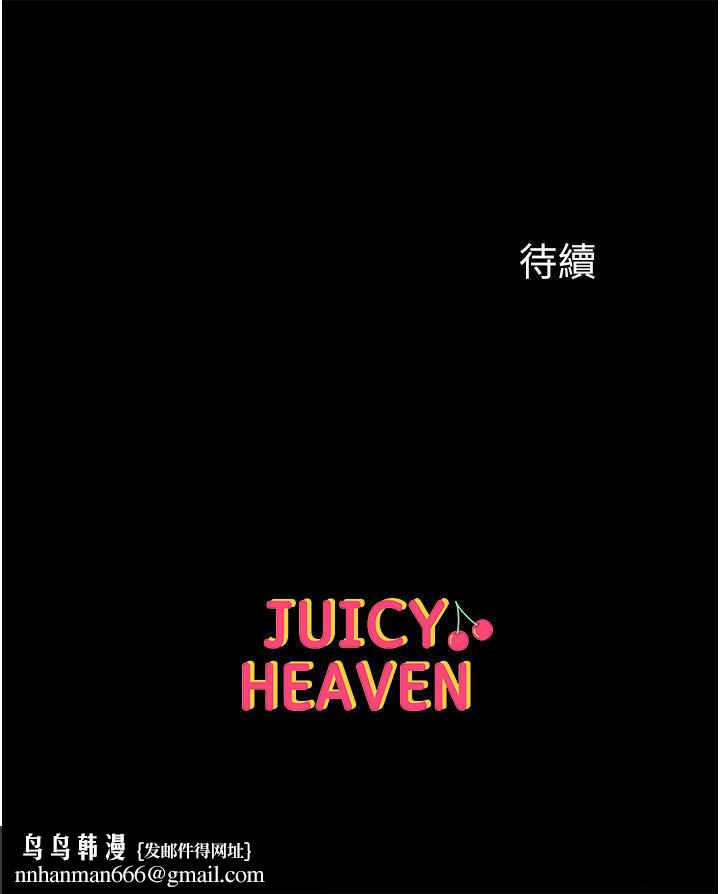 第一大弟子第25话-被榨干的肉棒