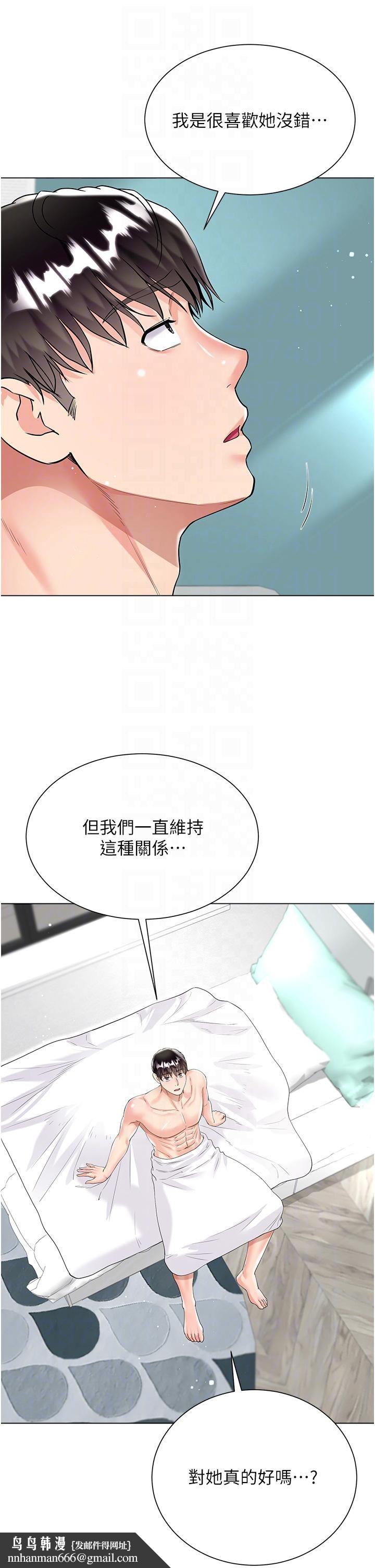 大嫂的裙子第43话-用我的小穴惩罚你