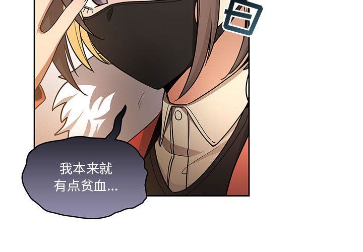 疫情下的家教生活第58话