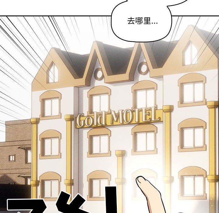 疫情下的家教生活第58话