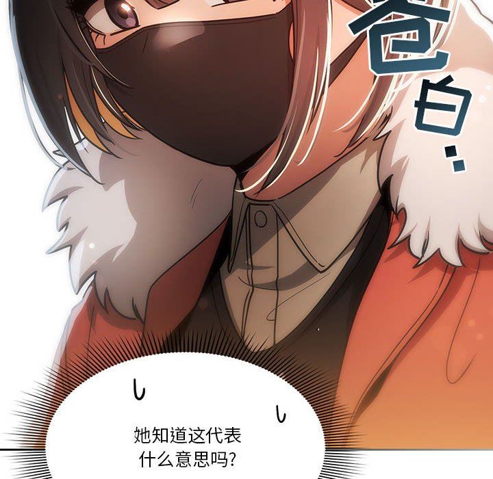 疫情下的家教生活第58话