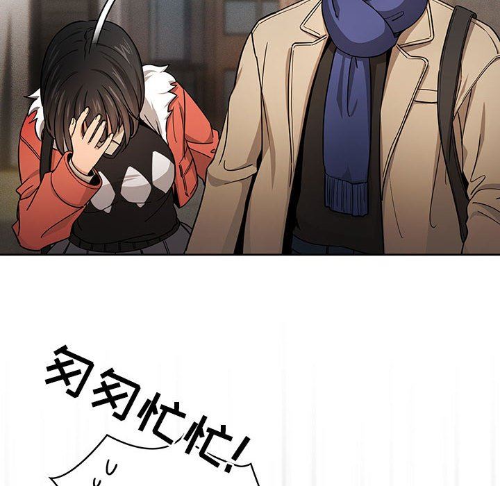 疫情下的家教生活第58话