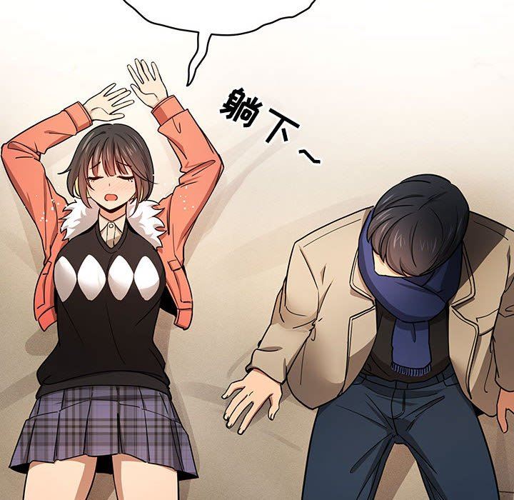 疫情下的家教生活第58话