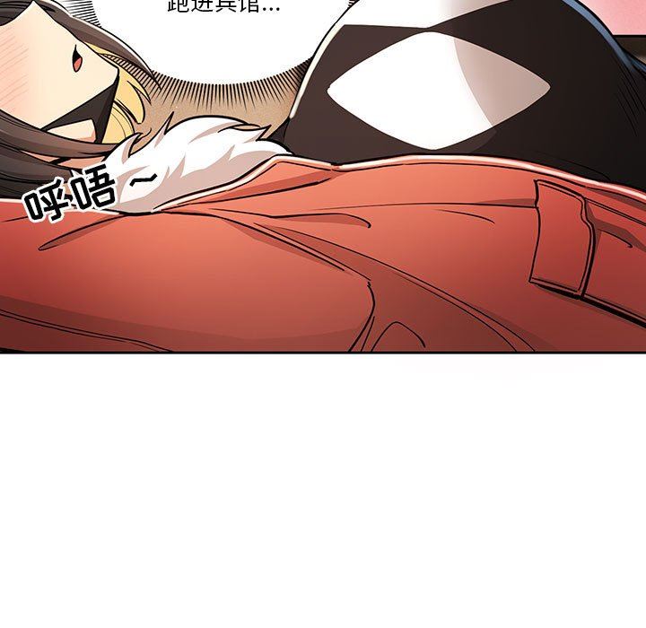 疫情下的家教生活第58话