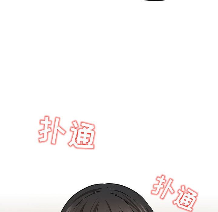 疫情下的家教生活第58话