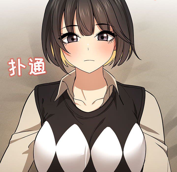 疫情下的家教生活第58话