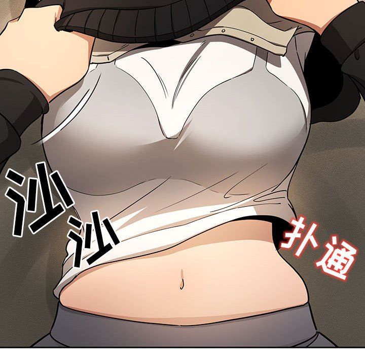 疫情下的家教生活第58话